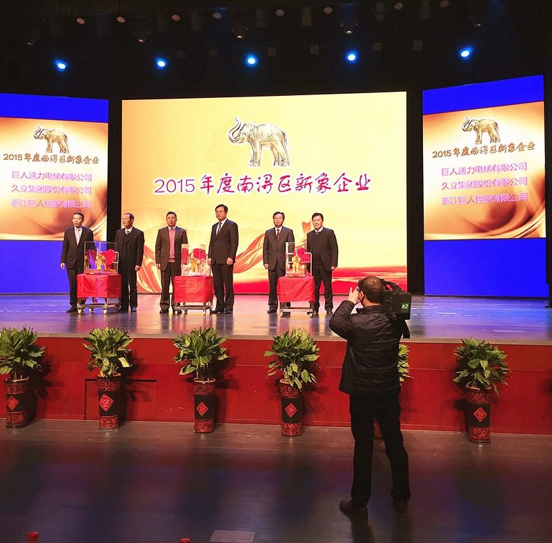 J9游戏·【中国】官方网站