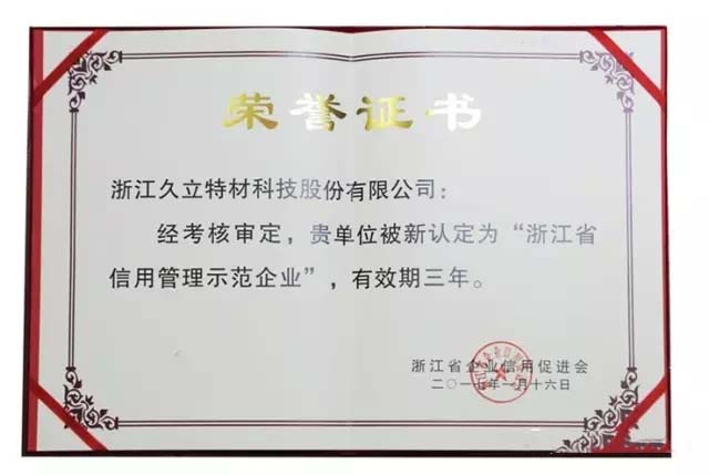 J9游戏·【中国】官方网站