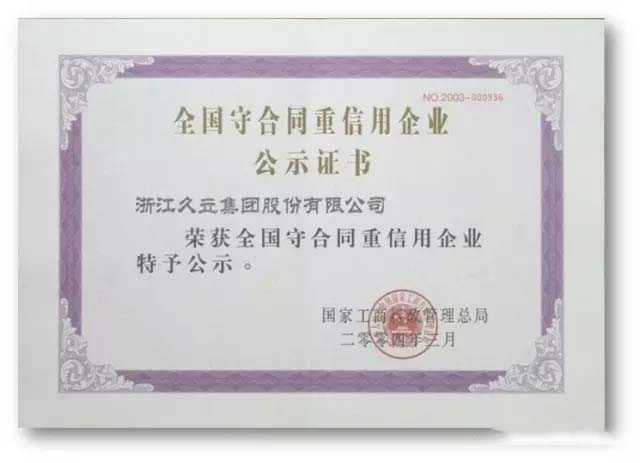 J9游戏·【中国】官方网站