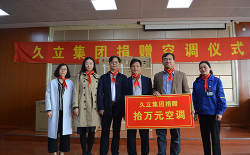 J9游戏·【中国】官方网站