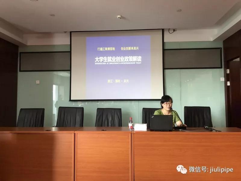 20180818121344_724 J9游戏·【中国】官方网站