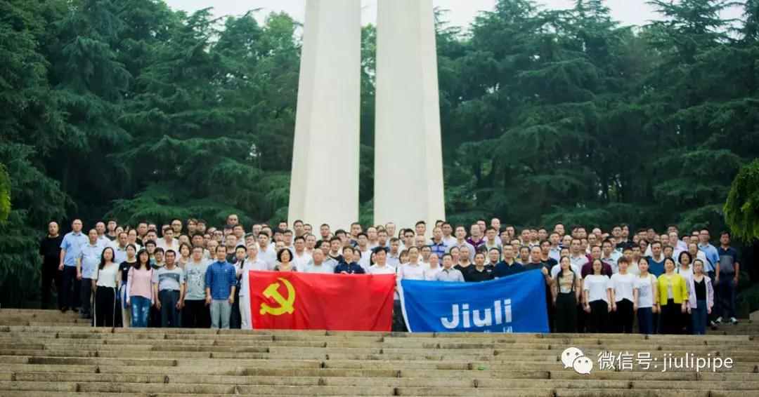 J9游戏·【中国】官方网站