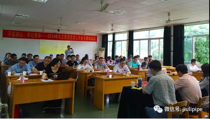 J9游戏·【中国】官方网站