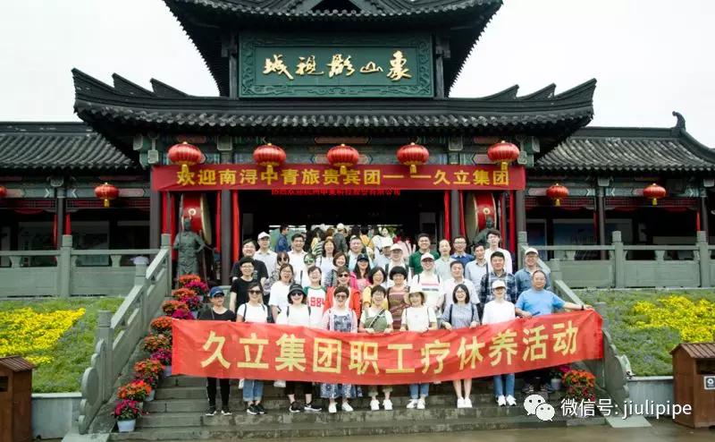 20180818134603_986 J9游戏·【中国】官方网站