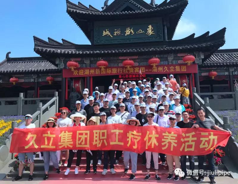 20180818135531_698 J9游戏·【中国】官方网站