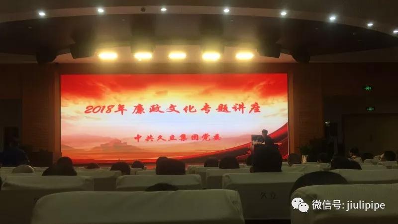 20181011094242_296 J9游戏·【中国】官方网站