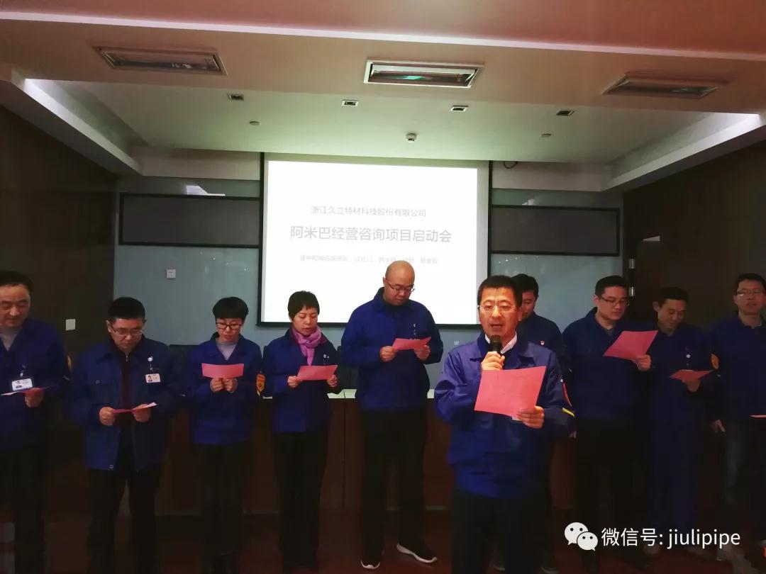 J9游戏·【中国】官方网站