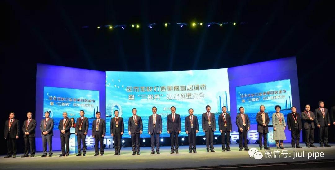 20190213182732_613 J9游戏·【中国】官方网站