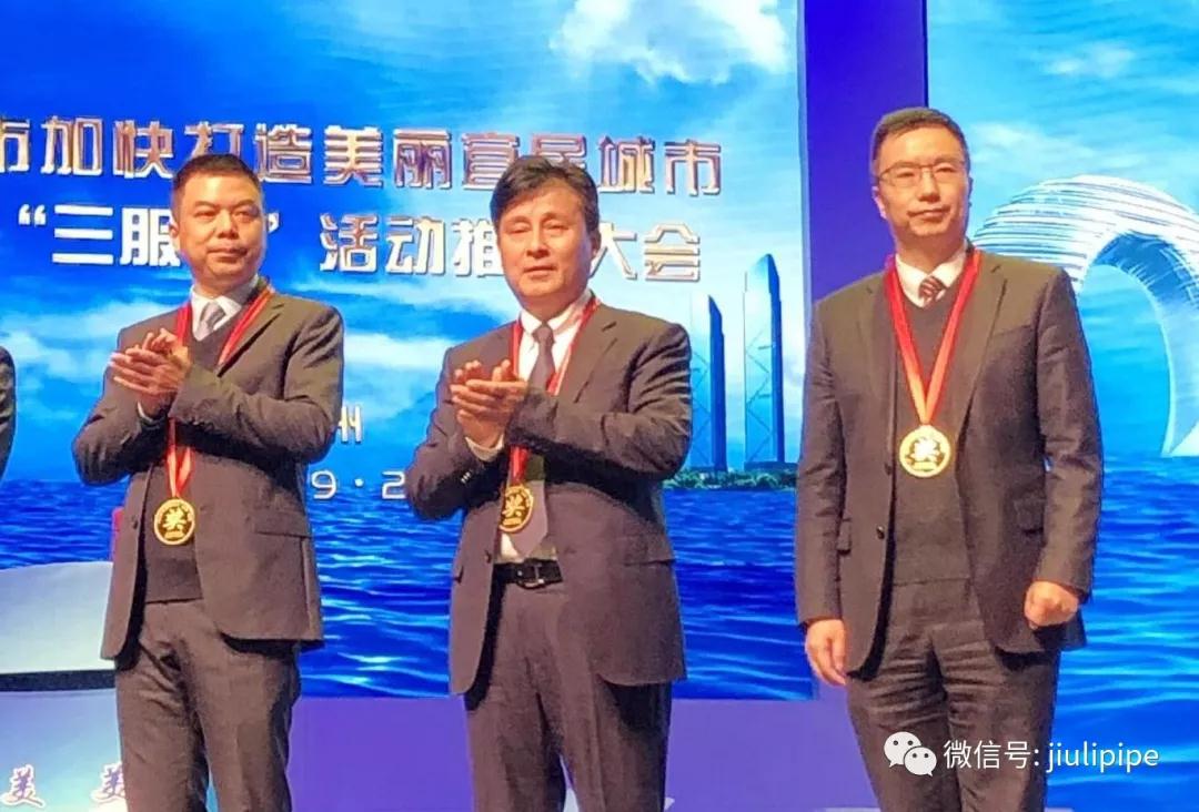 20190213182803_997 J9游戏·【中国】官方网站