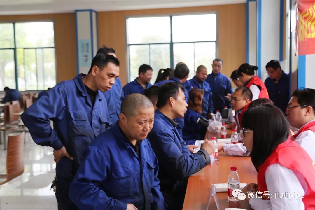 20190412174456_832 J9游戏·【中国】官方网站