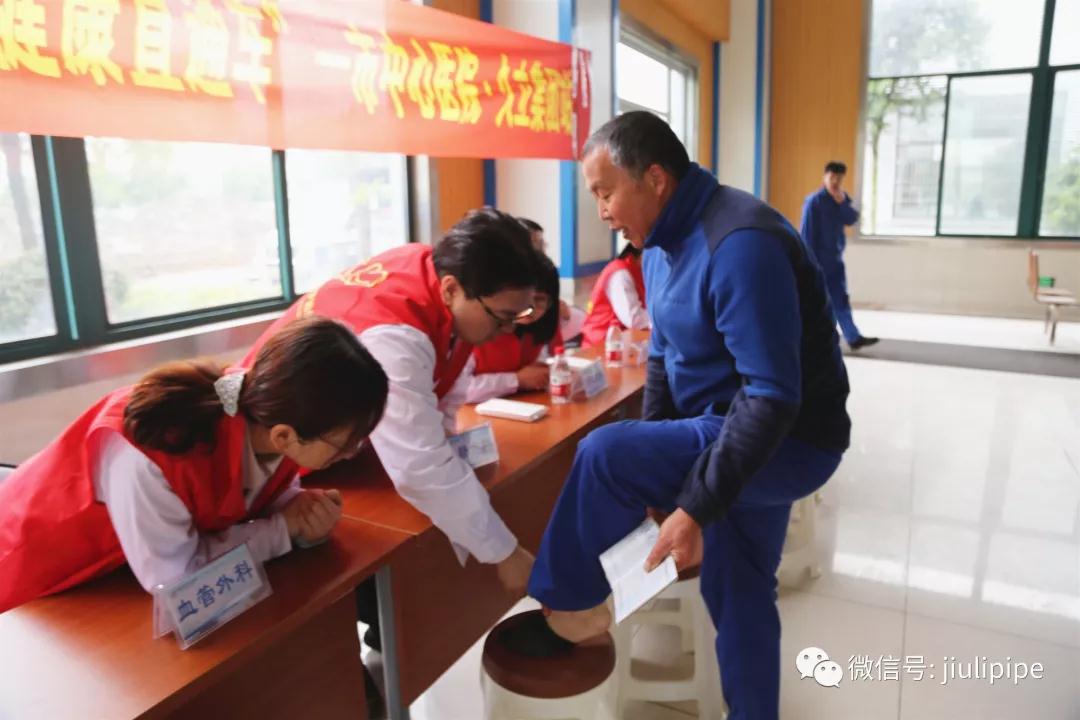 20190412174626_585 J9游戏·【中国】官方网站
