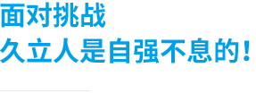 J9游戏·【中国】官方网站