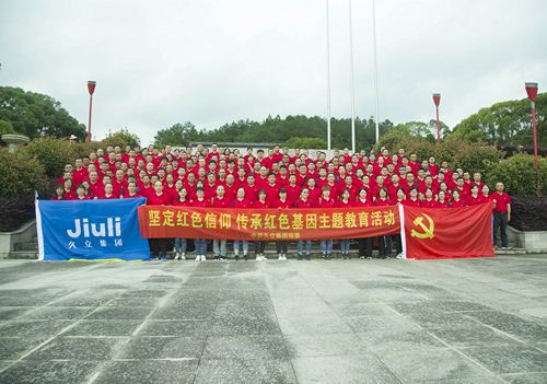 J9游戏·【中国】官方网站