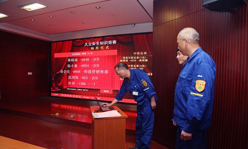 J9游戏·【中国】官方网站