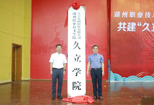 J9游戏·【中国】官方网站