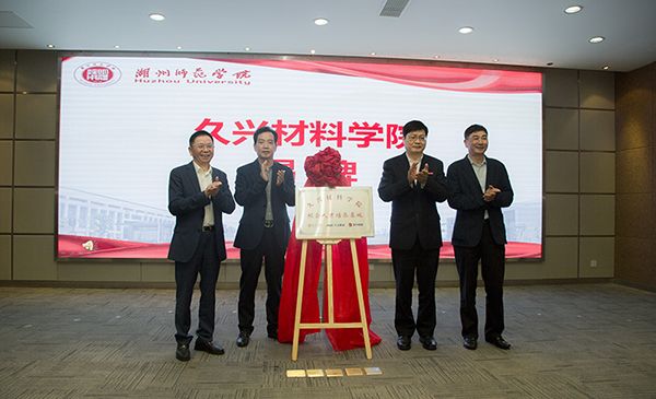 J9游戏·【中国】官方网站