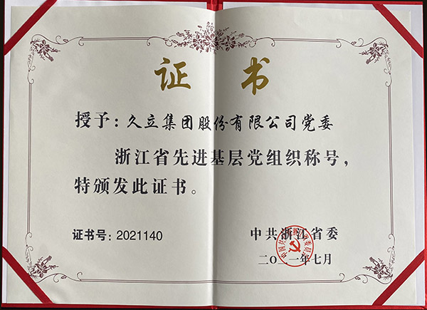 J9游戏·【中国】官方网站