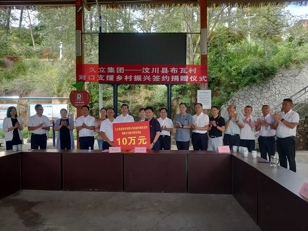J9游戏·【中国】官方网站