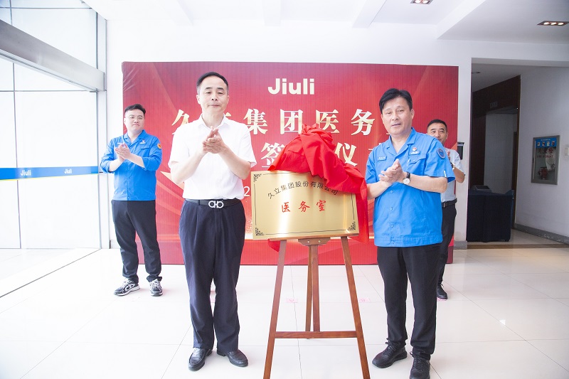 J9游戏·【中国】官方网站