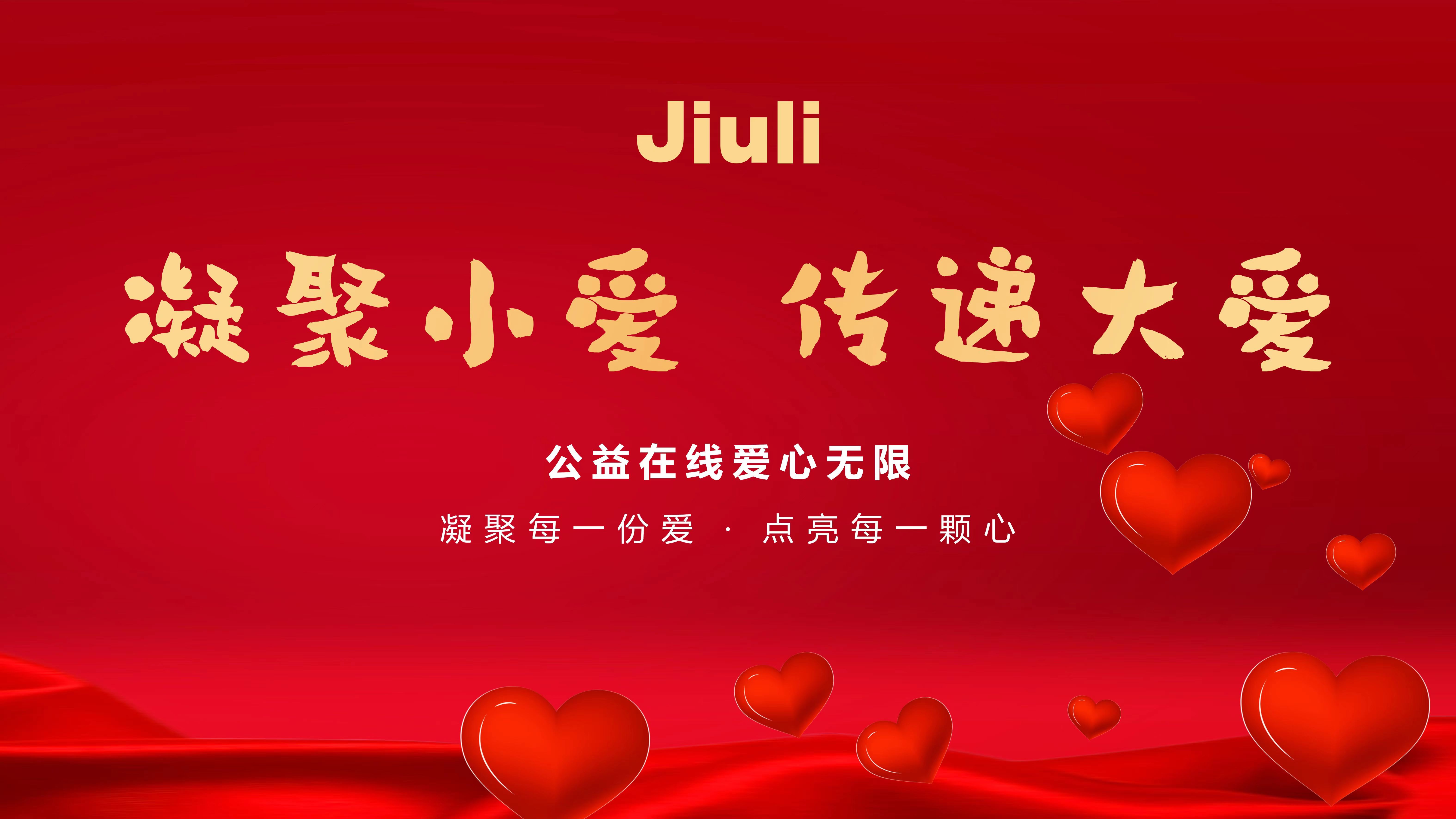 20231007134507_725 J9游戏·【中国】官方网站
