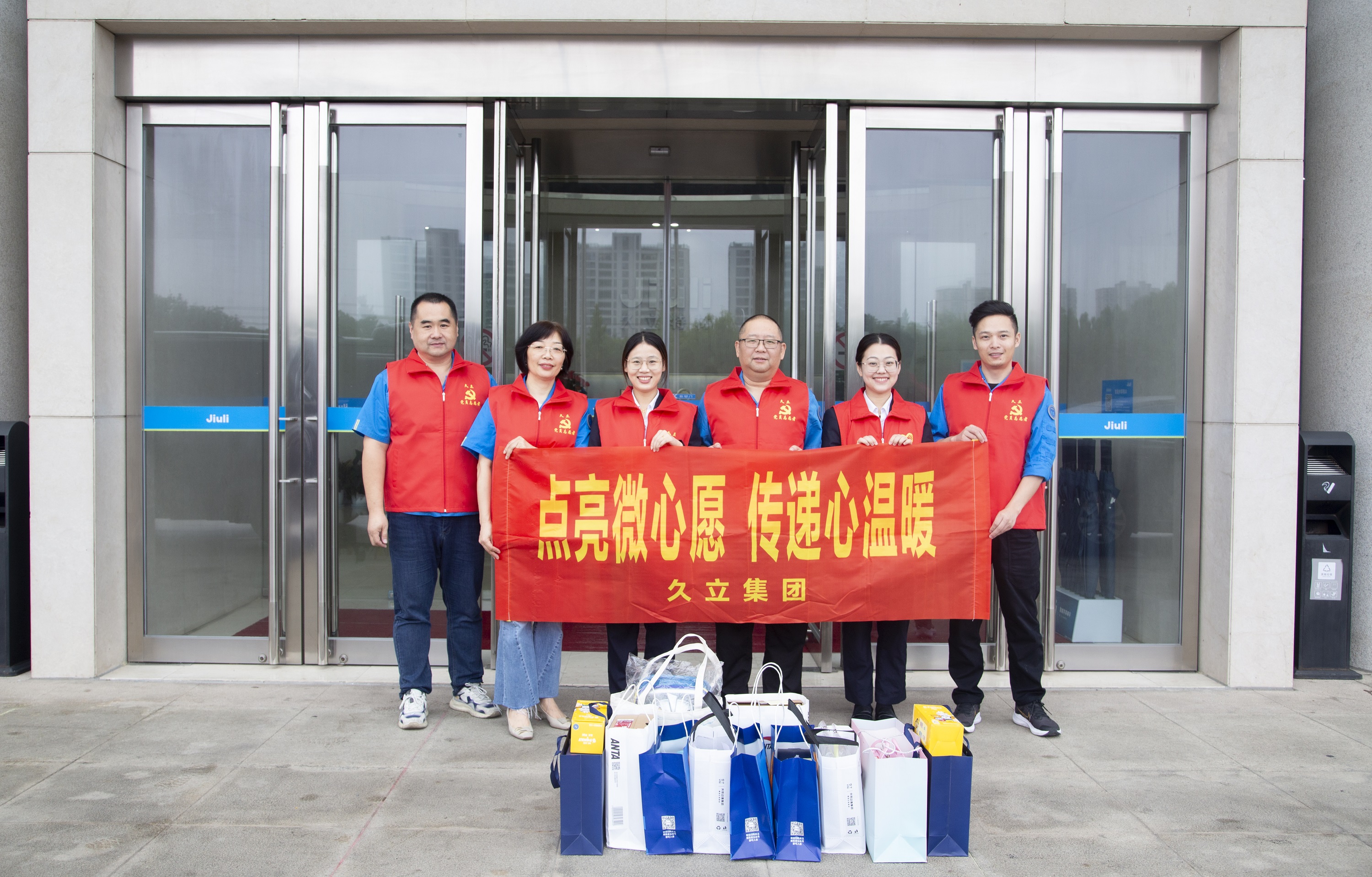 20231007134716_565 J9游戏·【中国】官方网站