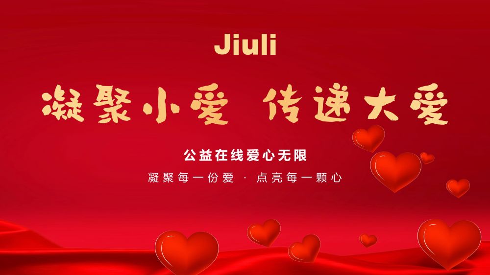 J9游戏·【中国】官方网站
