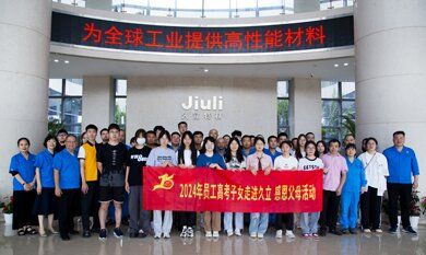 J9游戏·【中国】官方网站