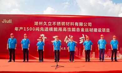J9游戏·【中国】官方网站