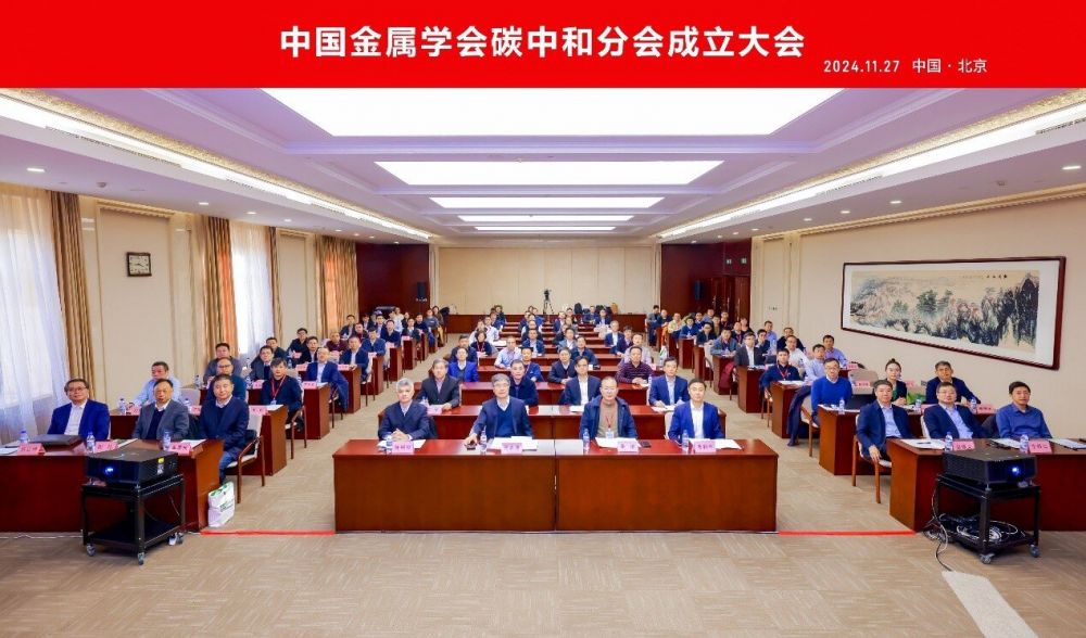 1733469513_3901 J9游戏·【中国】官方网站