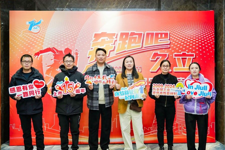 J9游戏·【中国】官方网站