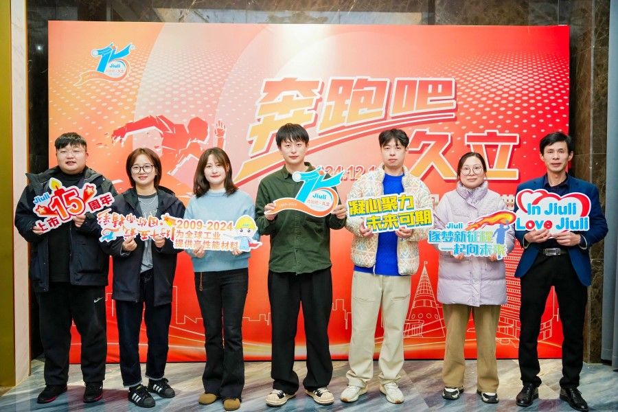 J9游戏·【中国】官方网站