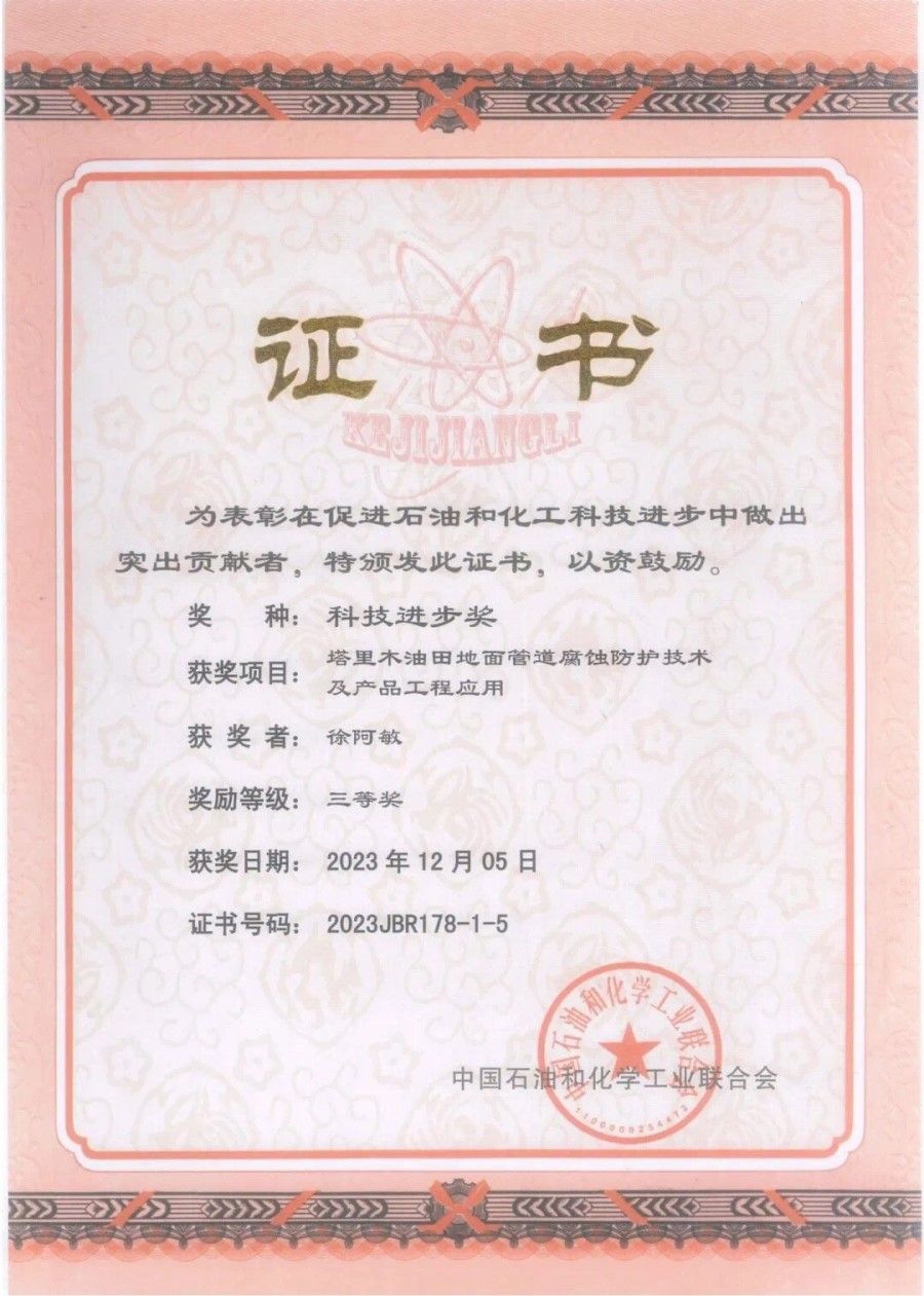 1735631511_6860 J9游戏·【中国】官方网站