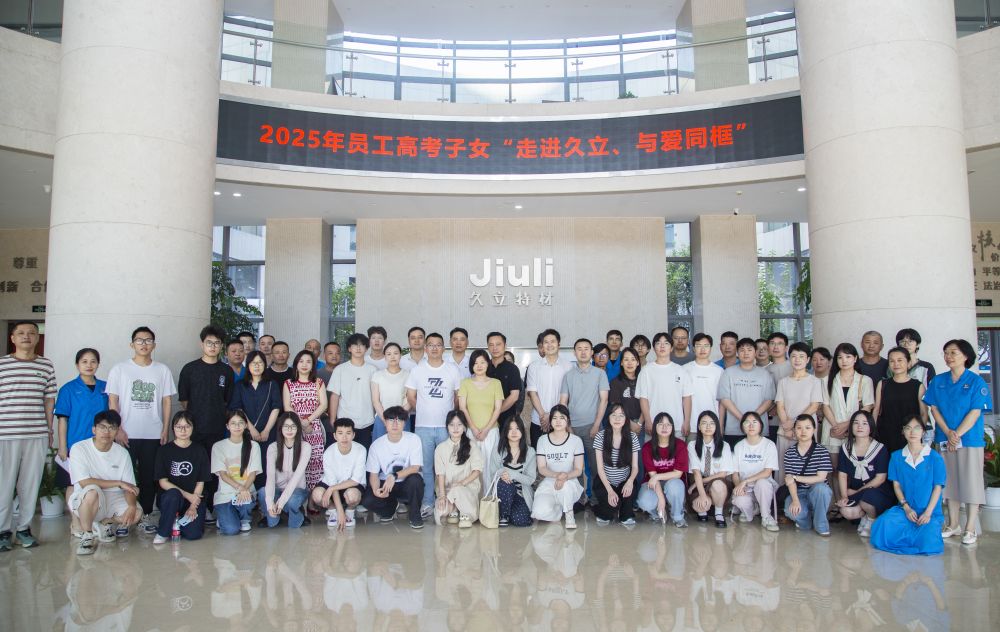 1758015422_8313 J9游戏·【中国】官方网站
