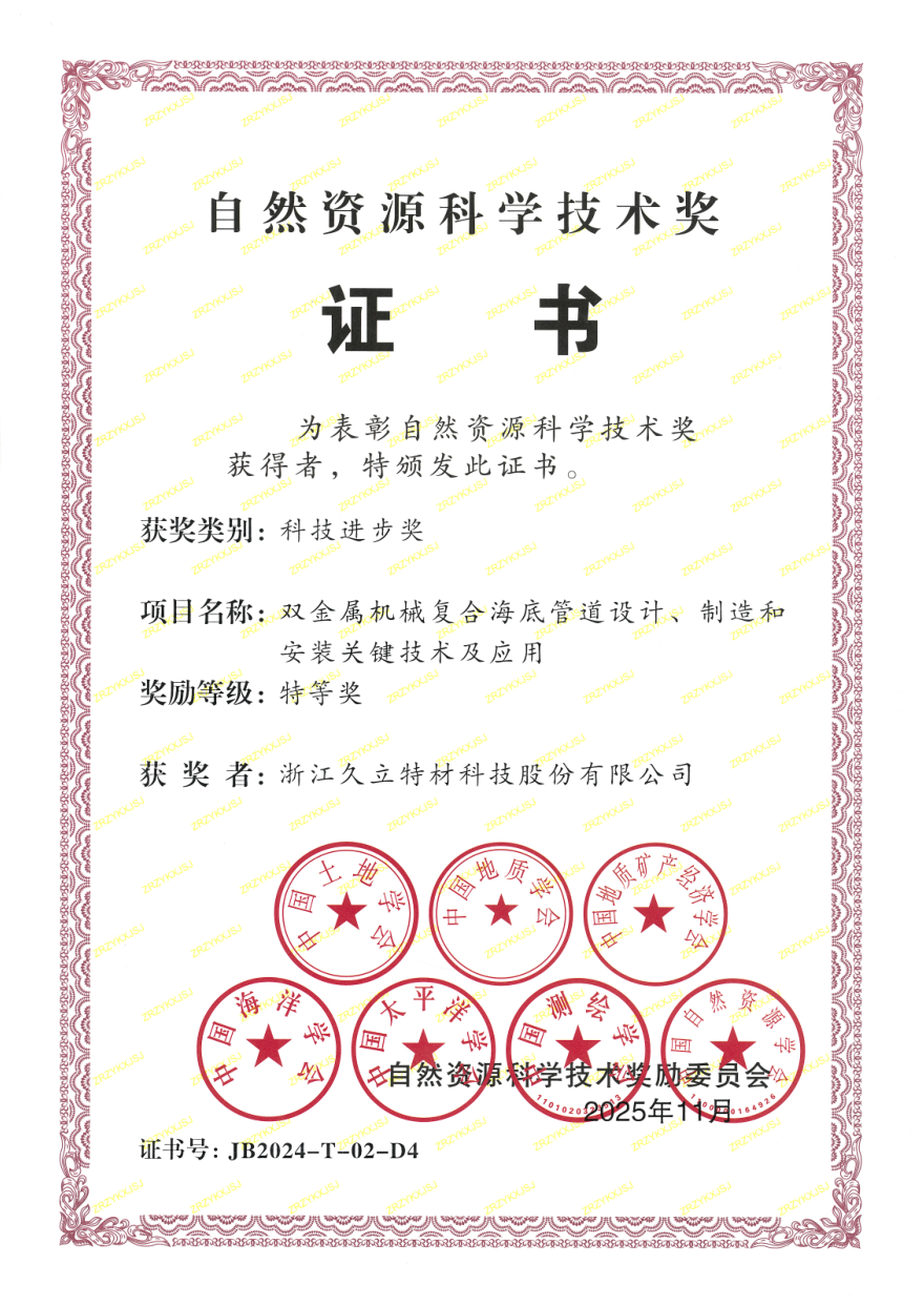 J9游戏·【中国】官方网站
