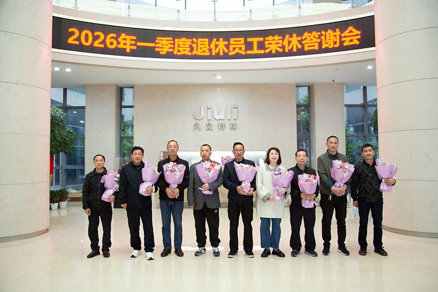 1778470910_8546 J9游戏·【中国】官方网站